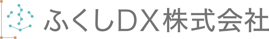 ふくしDX株式会社